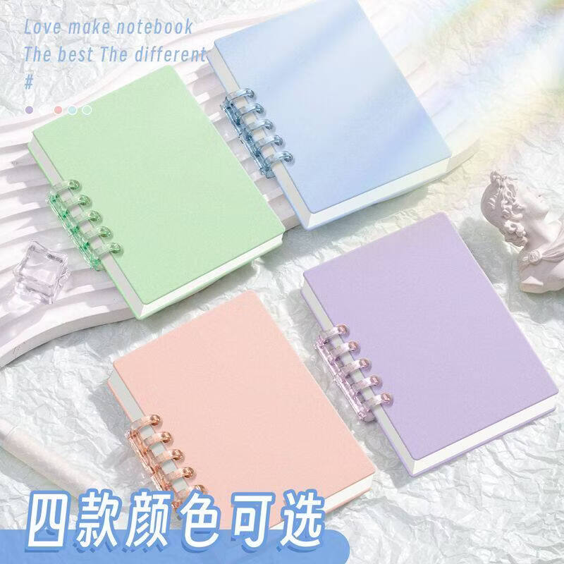 思进（SIJIN）采购产品活页笔记本，便携式口袋笔记本，小笔记本，A7卷笔记本，可爱的高看迷你记事本，Word笔记 A7【薄荷绿+天空蓝+香芋紫】3本_240张