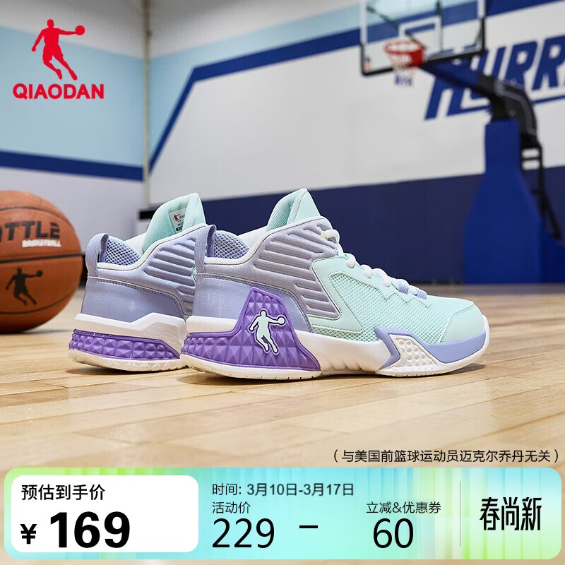 �ǵ���Ь����Ьĥ�¼�����ĥ�ļ�����͸���Ͱ�ѧ��ʵս�˶���Ь 159Ԫ