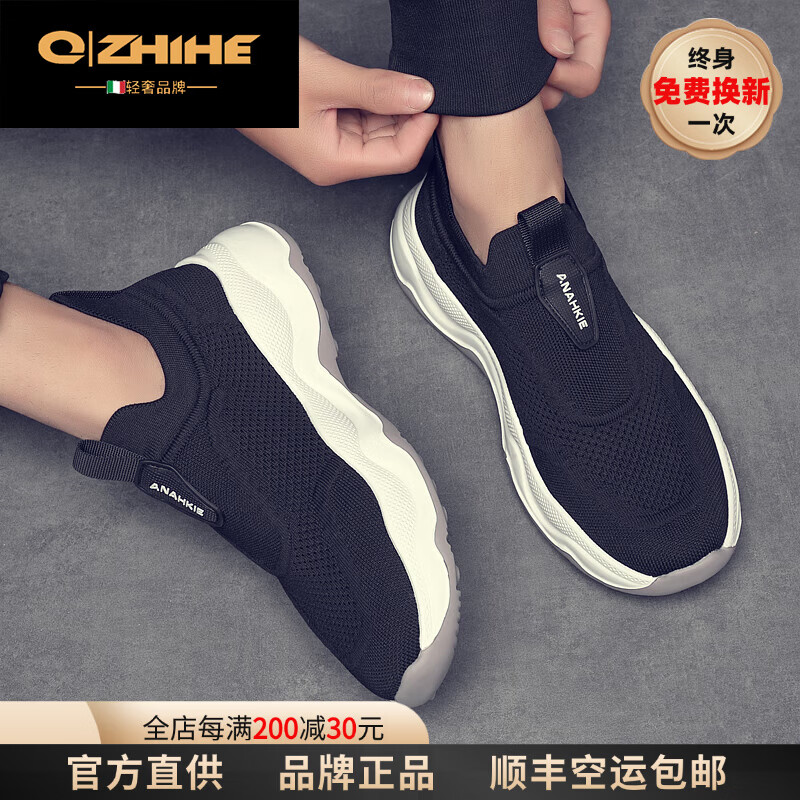 Q ZHIHE男鞋春夏新款透气网面运动跑步鞋男休闲鞋子男百搭一脚蹬旅游鞋 灰色【内增高】 44