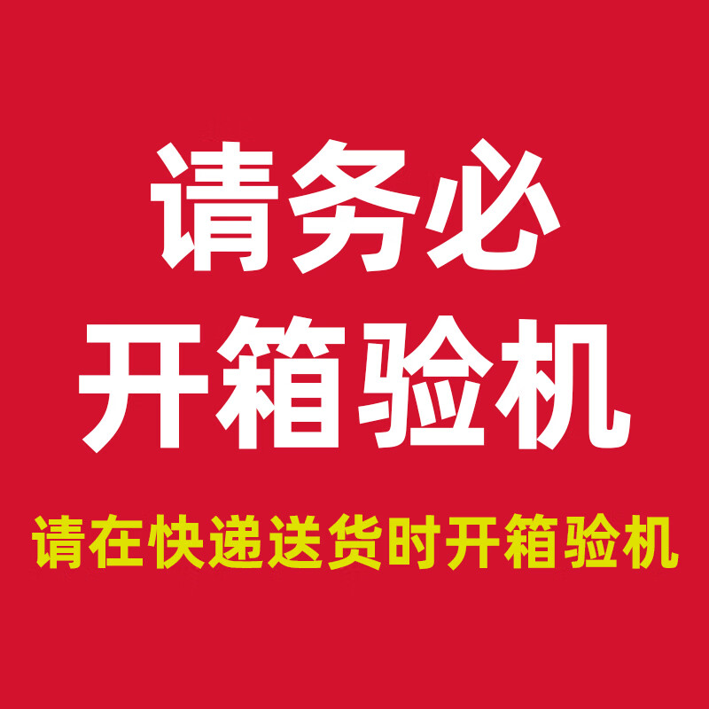 家电服务 开箱验机服务