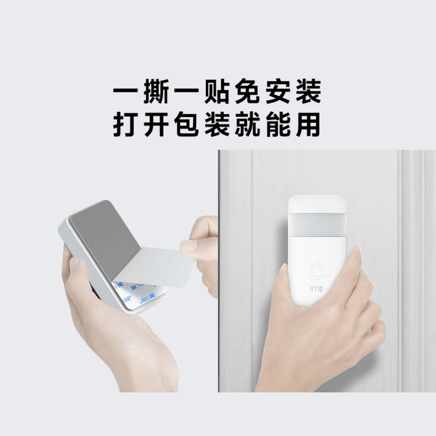 叮零智能电子wifi门铃家用一拖二 无线开关远程提醒老人呼叫器大音量大字 已接入米家APP 叮零无线门铃W1【1个按钮+1个响铃】