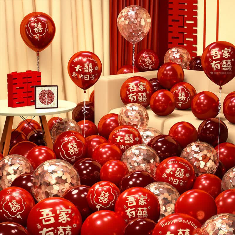 溥畔气球结婚布置套装婚礼女方卧室场景红色婚庆用品大订婚婚房装饰 10寸双层混喜字50个[混发] 京东折扣/优惠券