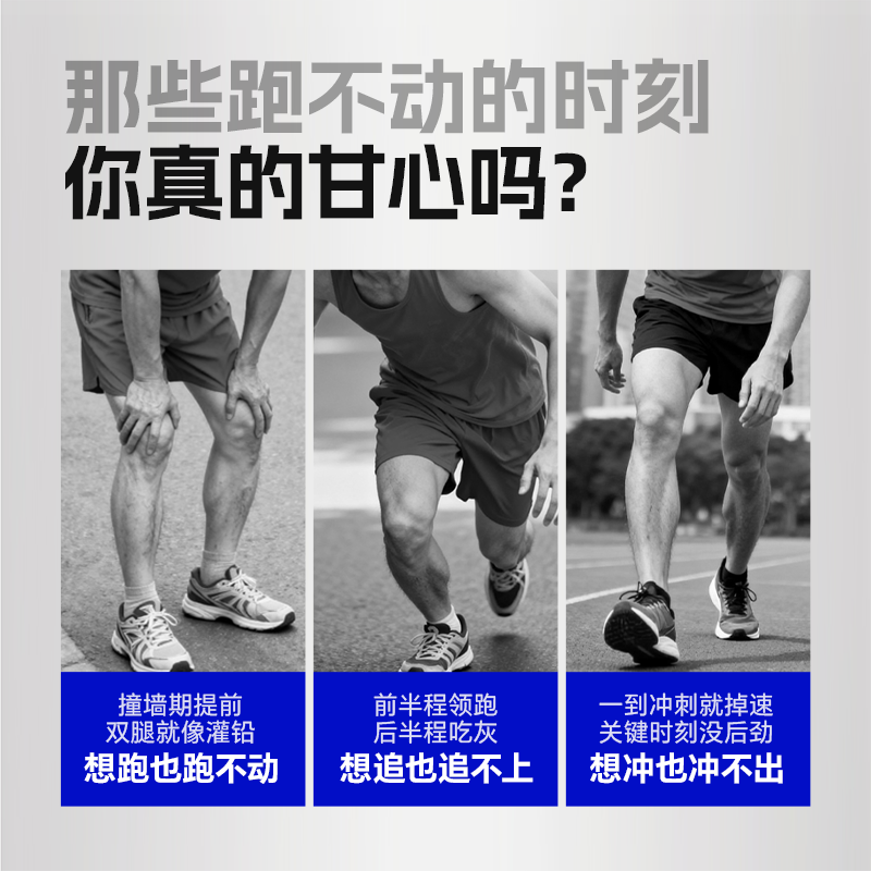 康比特赛速饮红参牛磺酸咖啡因氮泵能量耐力营养运动饮料马拉松跑步补剂 【助力PB】赛速饮 10袋*1盒