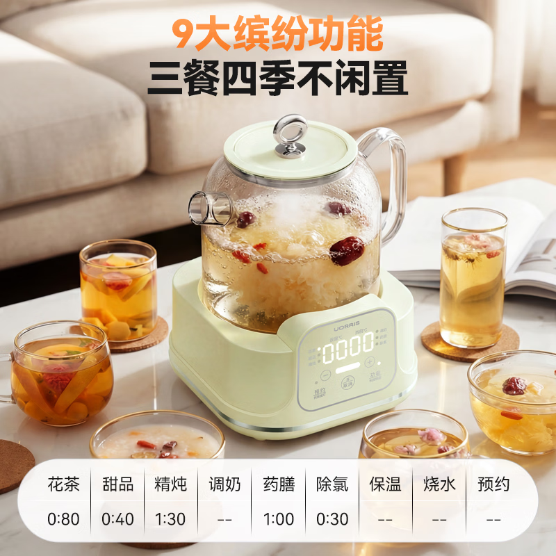 UORRIS欧瑞氏全玻璃养生壶新款0胶水养生烧水壶花茶煮茶器养生煮水壶1.5L保温烧水壶一体全自动恒温 旗舰款【304茶漏+全玻璃炖盅】 1.5L 食品级认证 | 德系钛晶玻璃 |一键除氯净水