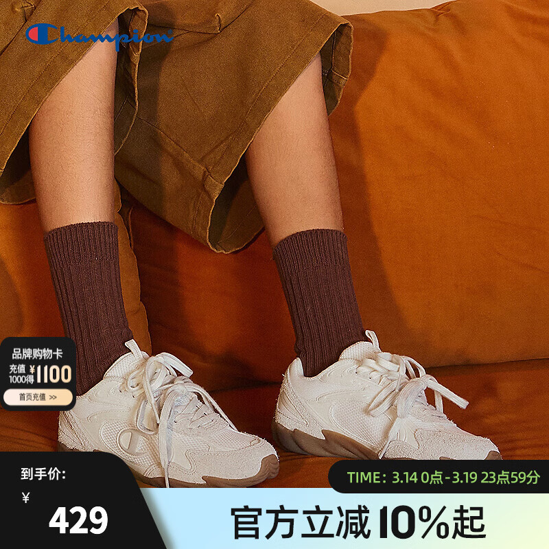 Champion【丁禹兮同款】冠军休闲运动鞋子女25秋冬新款羽翼薄底复古德训鞋 白色 38 (240mm)