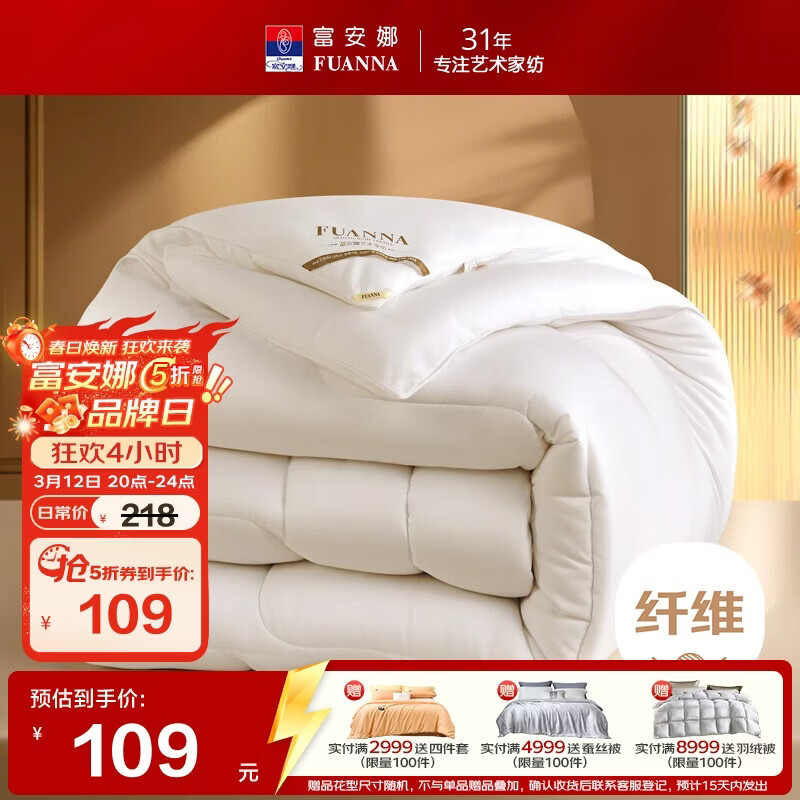 ������ ��ů ��ά���Ӷ�����о ˫�˶��� Լ6.3�� 203*229cm ��ɫ 196.2Ԫ(������)