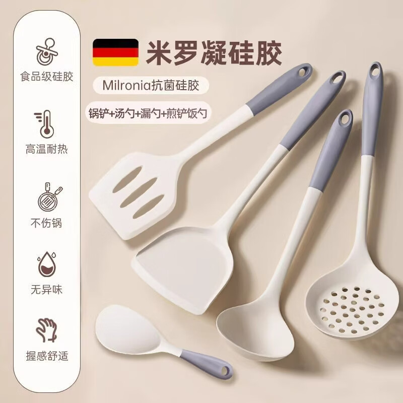 炊大皇（COOKER KING）食品级耐高温硅胶铲锅铲不粘锅专用炒菜铲子套装全套家用硅胶汤勺 升级纳米加厚【锅铲+汤勺+漏勺+煎铲+饭勺】奶嘴级硅胶