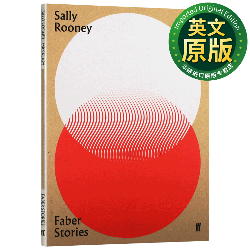 薪水先生 英文原版 mr salary faber stories 萨莉鲁尼 费伯故事系列