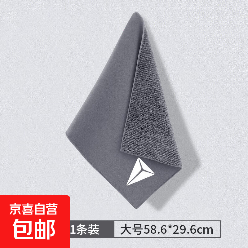 适用于长安深蓝S05 S07 SL03 L07 G318洗车毛巾擦车布麂汽车用品A 深蓝-大号麂皮绒灰色1条