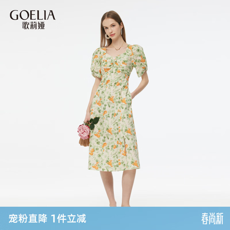 歌莉娅连衣裙出游穿搭夏梦金橘方领收腰棉质印花裙子1E5C4K700 8CD夏梦金橘 XS