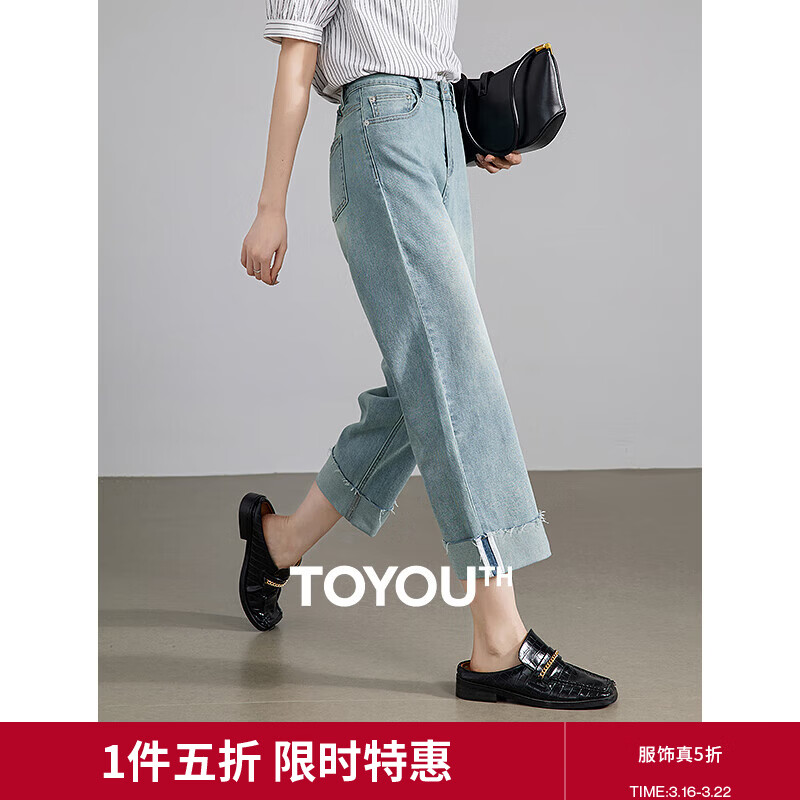 ����ʯϴ����|��ˬ˪��ֱͲţ�п�Ů2024�����¿��8�ֿ�С���� ţ��ǳ�� 28 89Ԫ