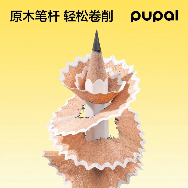 得力（deli）步乐能量棒六角杆书写铅笔HB2B幼儿园初学者一二年级小学生专用不含铅毒不易断书写考试绘画素描 【30支2B】三色杆-加粗铅芯