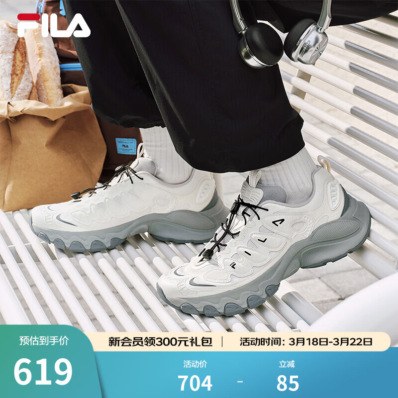 FILA 斐乐官方男鞋TRUFFLE老爹鞋2026春季新款蘑菇鞋休闲鞋运动鞋 雪白/古白色-SA 43