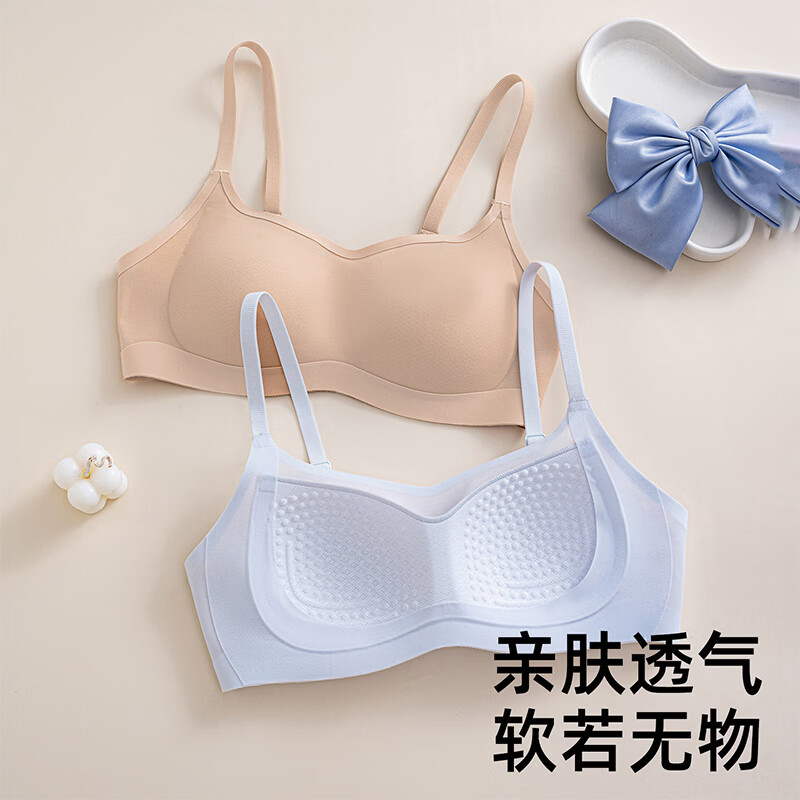 猫人【刘亦菲同款】蜂巢小凉杯无痕内衣女士防下垂小胸聚拢收副乳文胸 【刘亦菲同款】冰蓝色 XL  85ABC/38【建议120-135斤】