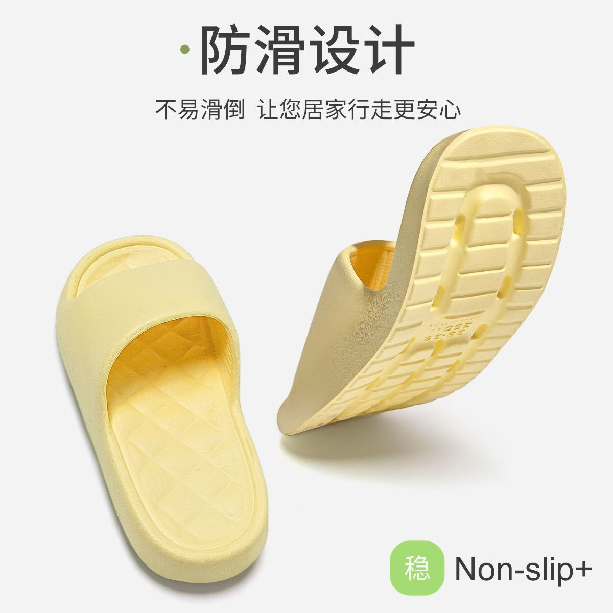 易思迪凉拖鞋洗澡居家夏季舒适情侣室内防滑浴室拖鞋家用可外穿 米白 44-45建议43-44脚