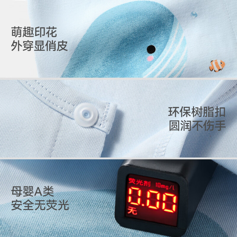 贝肽斯婴儿短袖连体衣夏季薄款婴幼儿男女宝宝衣服外出爬服透气 丛林恐龙 73cm