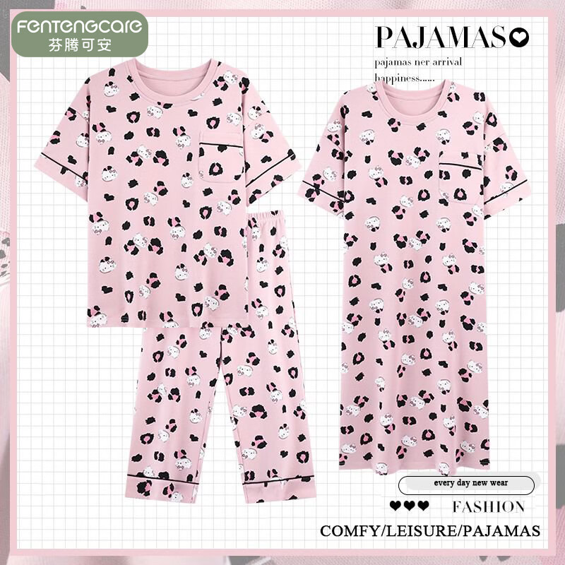 芬腾可安(FENTENGCARE)【M】衣女夏季三件套短袖七分裤套装加大码花卉睡裙家居服套装 38113 2XL 京东折扣/优惠券