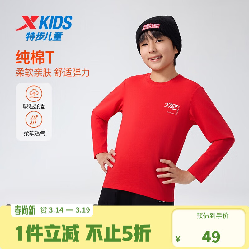 �ز���ͯ������֯��������ŮͯС�д�ͯ�����׷����ʰٴ������˶����� ɰ�Һ� 130 34.5Ԫ