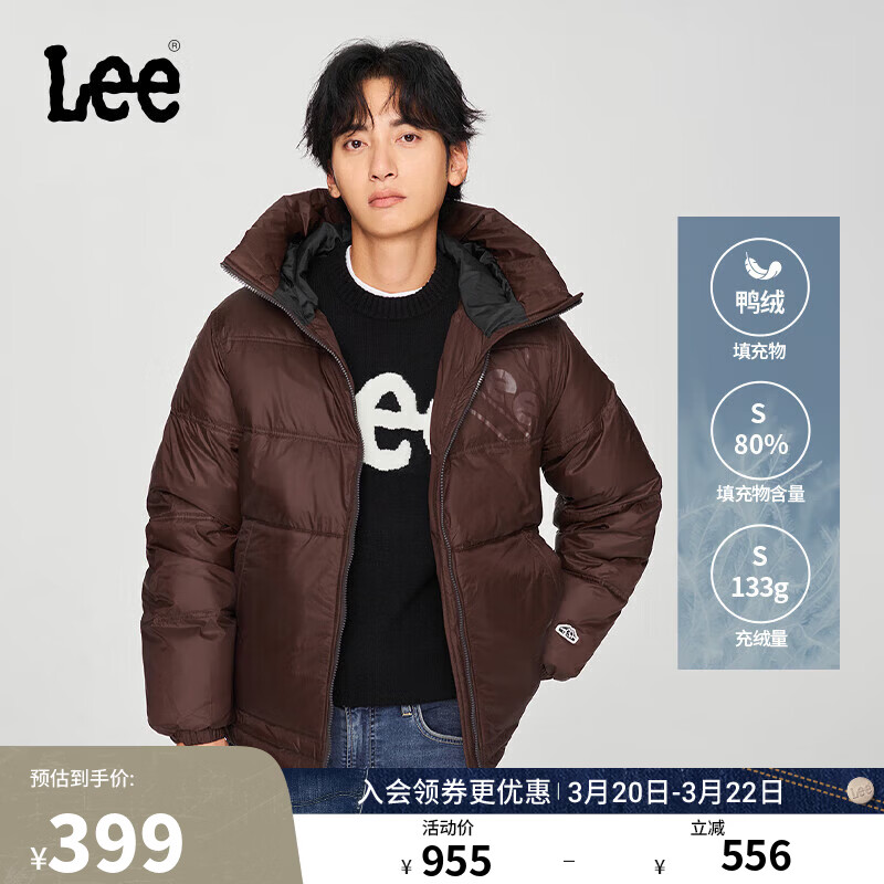 Lee商场同款舒适版连帽男羽绒夹克外套保暖休闲潮流