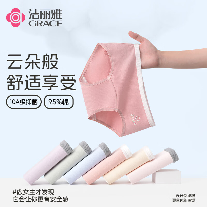 ������Ůʿ�ڿ�Ů��ɫ40s10A�־����޿�����͸��Ůʽ���Ƕ̿�ͷŮ�� Ĩ��+��ݮ+����+��˪ 4��װ L (100-110)�� 19.95Ԫ