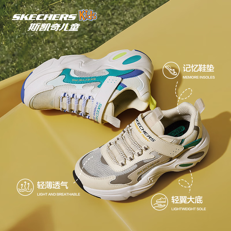 Skechers �������ϵ�Ь ��ͯ�˶�Ь ����͸������ 169Ԫ(��������)
