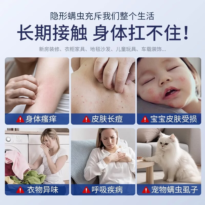 清清熊除螨喷雾剂床上被套免洗免晒家用除菌除味去螨虫衣物除螨止痒喷雾 1瓶试用装【日常装母婴可用】 现货速发,品质保障