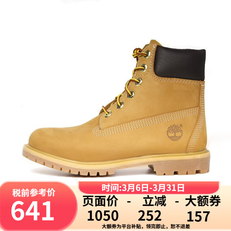 添柏岚经典6寸男女同款大黄靴环保户外防水真皮 10361W-小麦色 38