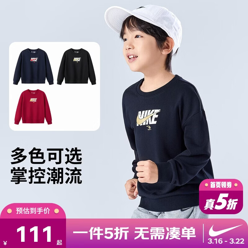 NIKE3BRAND �Ϳ���Ůͯ���޺�ɫ���������ײɫlogo��ͯ�������� 111Ԫ