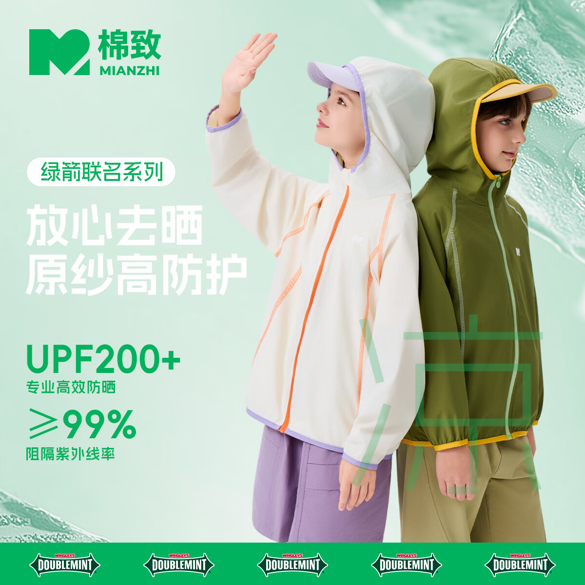 ����2026�¿����з�ɹUPF50+�������·�ɹ���д�ͯ�����˶����� ��ɫ 110