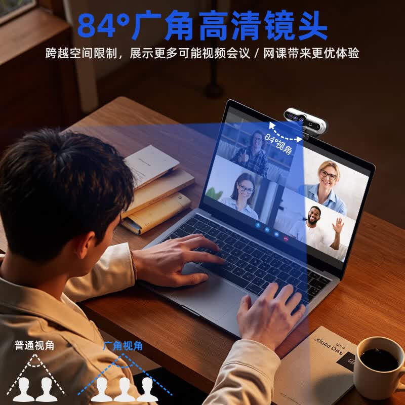 MoertekWindowsHello 2K电脑摄像头人脸解锁免驱动台式笔记本外置摄像头办公会议网课直播视频家用摄像头 2K 升级版WindowsHello人脸识别