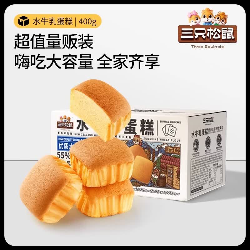 三只松鼠干脆面蟹黄味干吃方便面怀旧酥脆休闲解馋小零食好吃 无蔗糖水牛乳蛋糕400g