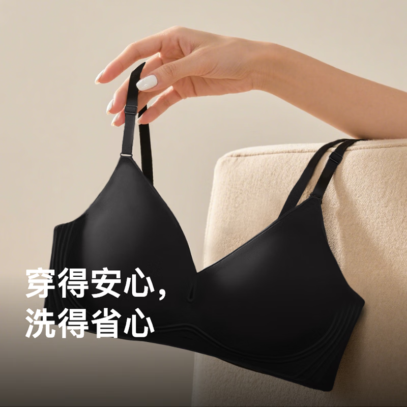 NEIWAI内外3D微笑软支撑文胸内衣女无钢圈胸罩聚拢不空杯透气礼物 长三角杯 淡粉肤（B-D杯） M