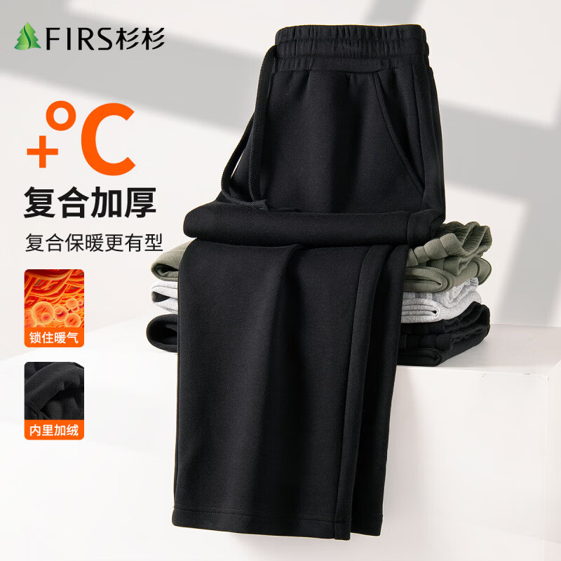 杉杉（FIRS）【复合加厚】冬季保暖直筒裤男士防风长裤加绒运动男裤弹力厚款裤 黑色 M 170/76A(M)
