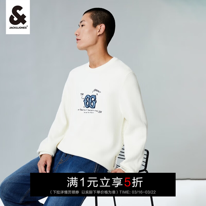 杰克·琼斯（JACK&amp;JONES）秋冬新款男装款潮流休闲直筒圆领针织衫毛衣打底衫上衣衣服男士 A42奶白 S 170