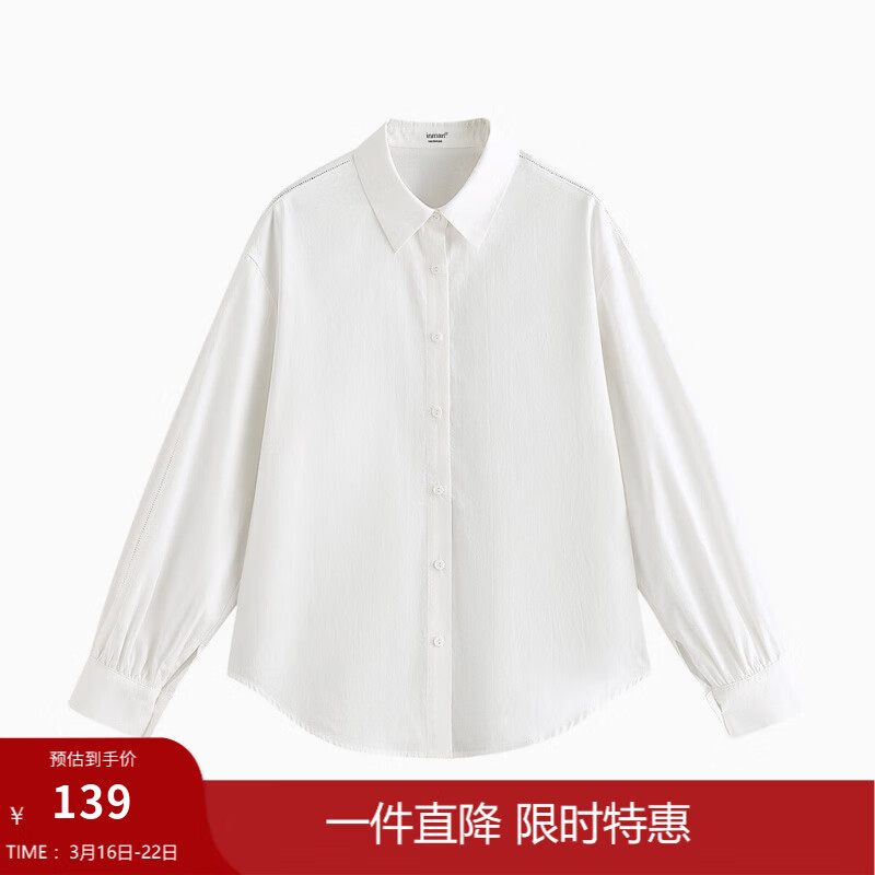 茵曼（INMAN）简约通勤长袖白衬衫女2026春季设计感镂空百搭职业翻领衬衣 白色 S