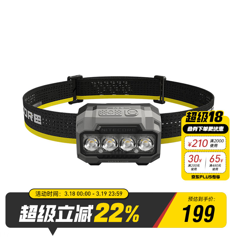 奈特科尔（NITECORE）HA23 UHE户外多色温轻量化便携AAA头灯七号电池长续航越野跑登山 套装（含一节HLB1500）岩黑色