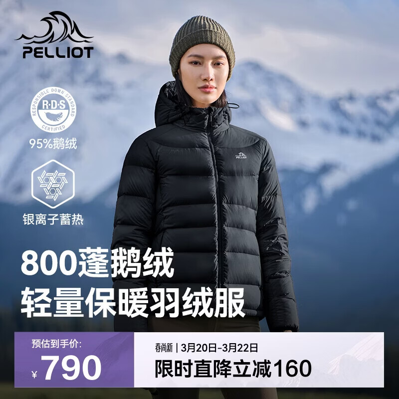 伯希和（Pelliot）[经典2.0]800蓬鹅绒羽绒服女户外保暖夹克男防风外套124408282黑M