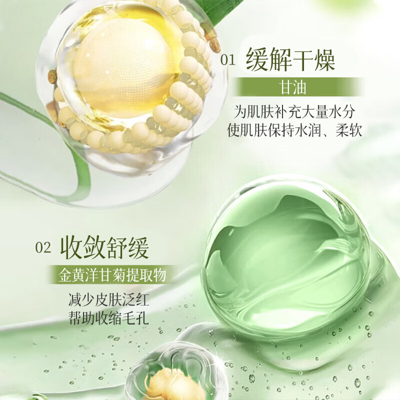 宝薇泉脱毛膏腋下手毛腿毛四肢唇部温和去毛按压式男女全身可用带刮板 脱毛膏230g*1瓶