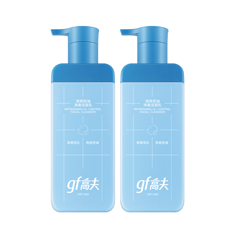 高夫控油小蓝泵男士洗面奶清爽控油净澈洁面乳180ml*2支装 送男友