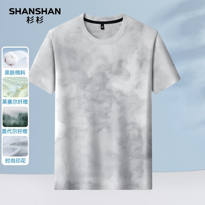 SHANSHAN杉杉莱赛尔含棉印花圆领短袖t恤男休闲夏季新款 灰色 M /170