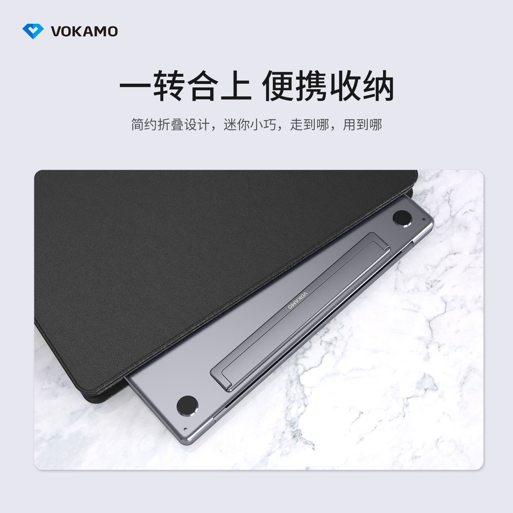 VOKAMO沃咔曼笔记本支架隐形铝合金贴电脑桌面立式散热支架托底座脚撑架轻薄便携吸附式托架mac支撑架 深灰色