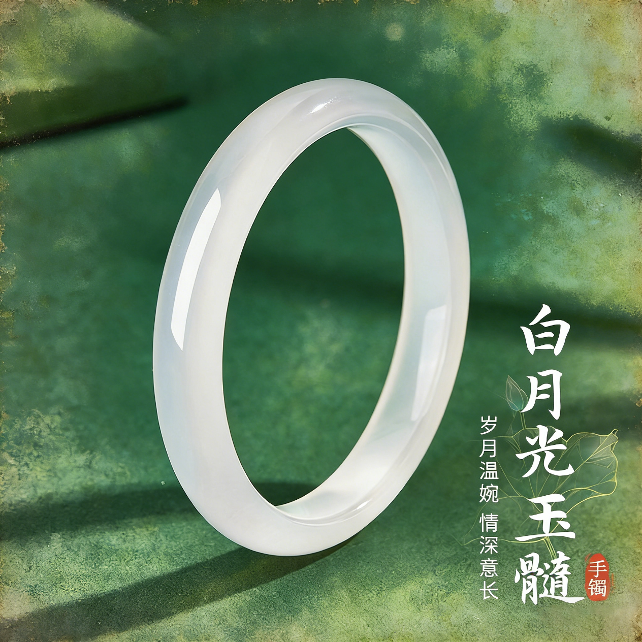 HR赫莲娜手镯女新款情人节女实用生日礼物送老婆天青冻玉冰种高级 白月光手镯【品牌礼盒】 【57-58圈口】