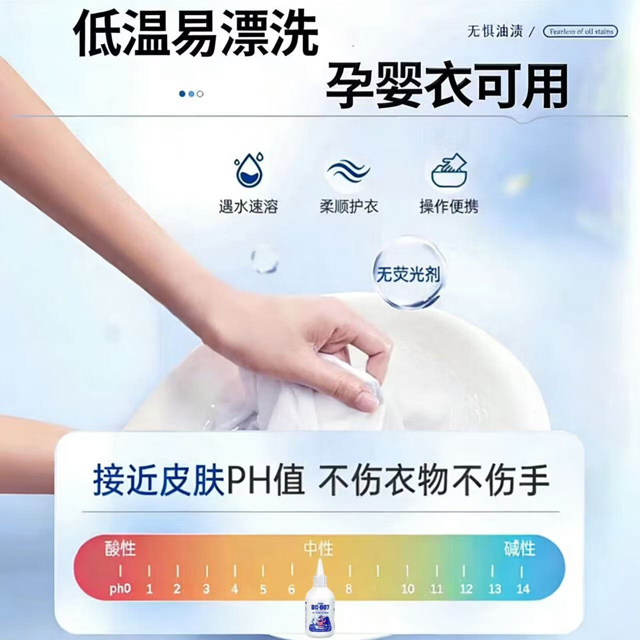 FIELL【德国】去油王衣服强力油渍清洁去黄污渍神器清洗剂顽固油迹清 200ml 5瓶【囤货钜惠装】强力渗透 快速洁净 温和配方 衣服去油渍污渍去油王衣物去污剂渗透剂清洁剂强力油渍