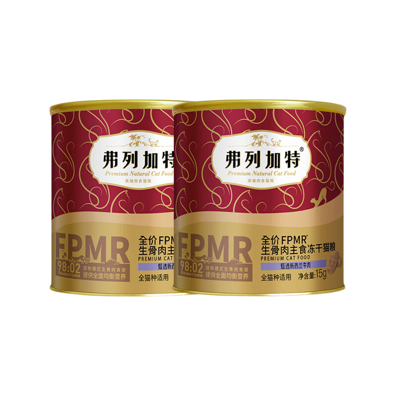 98%鲜肉含量FPMR生骨肉全价主食冻干猫粮成猫无谷天然粮 主食冻干15g*2罐（口味随机 不支持指定）
