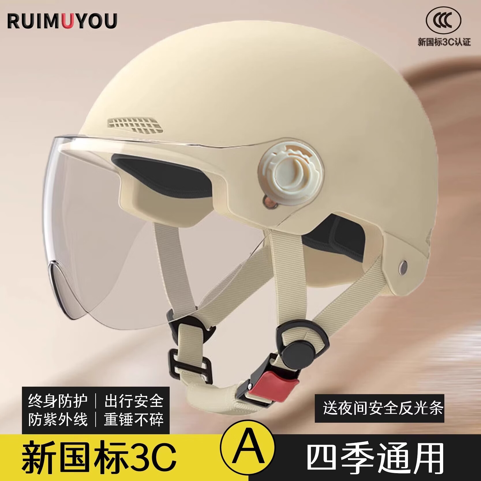 绿源(Luyuan)电动车头盔3C认证 电瓶车半盔安全帽男女四季通用 骑行安全头盔 卡其-透明短镜