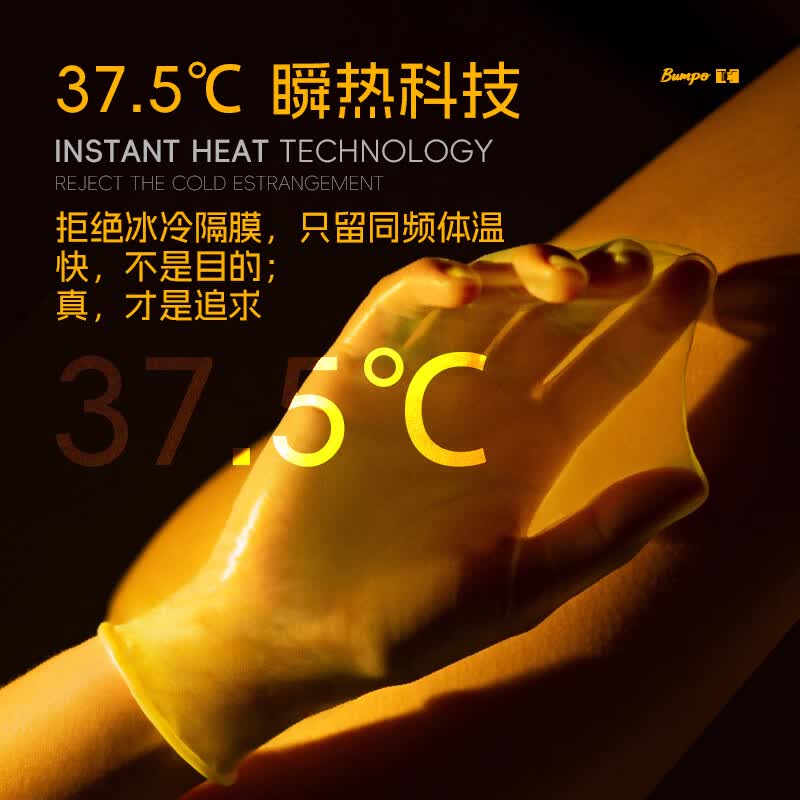 凹凸公子超薄001裸感系列避孕套 聚氨酯安全套套男女专用国产byt 8大盒【巨划算】一次买一年