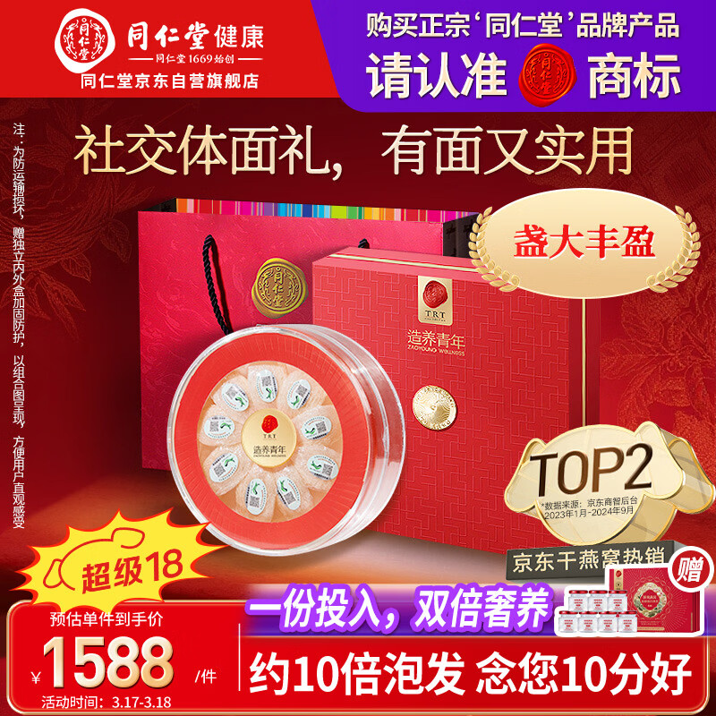 ͬ���ñ���ͬ���� ���Ѹ�յ ��������С������յ50g������������Դ 1198.95Ԫ