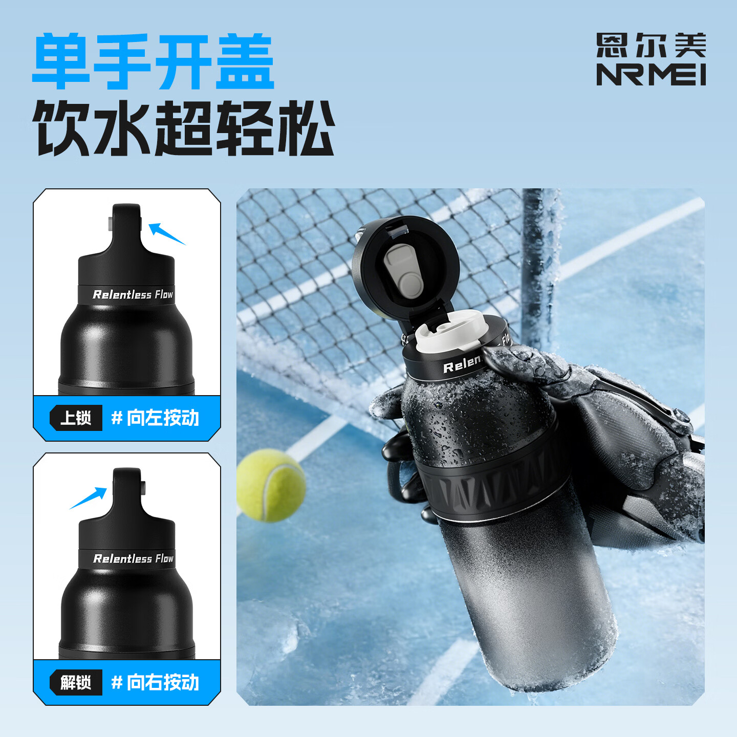 恩尔美（nRMEi）大容量一键速开316不锈钢保温杯男士25新款学生户外健身运动水杯 【渐变黑】650ml/一键速开