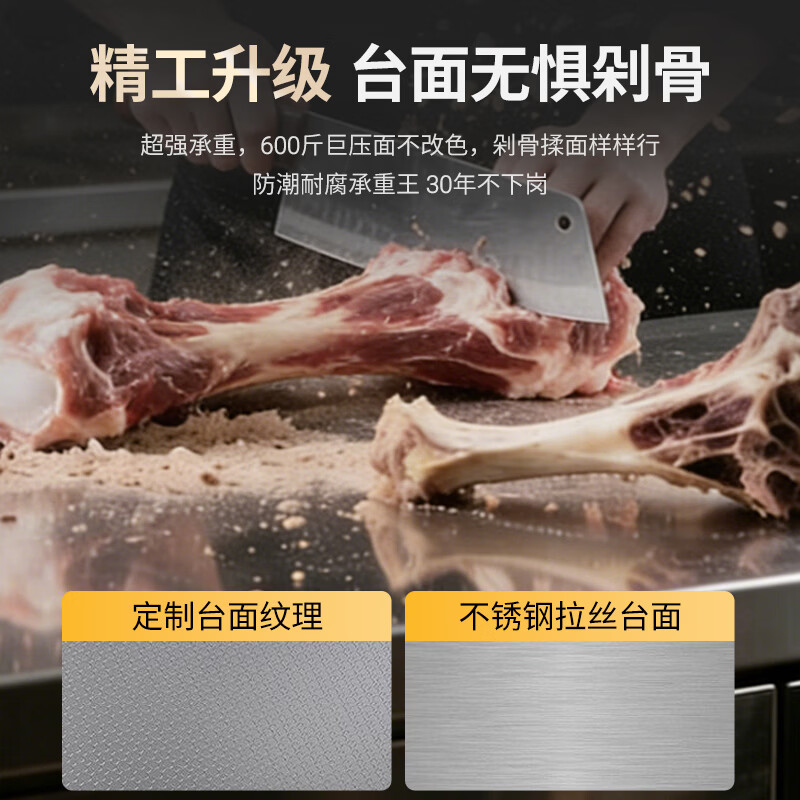 304不锈钢橱柜厨房灶台一体餐边柜储物收纳橱柜家用户型整体碗柜 120cm三门平面款