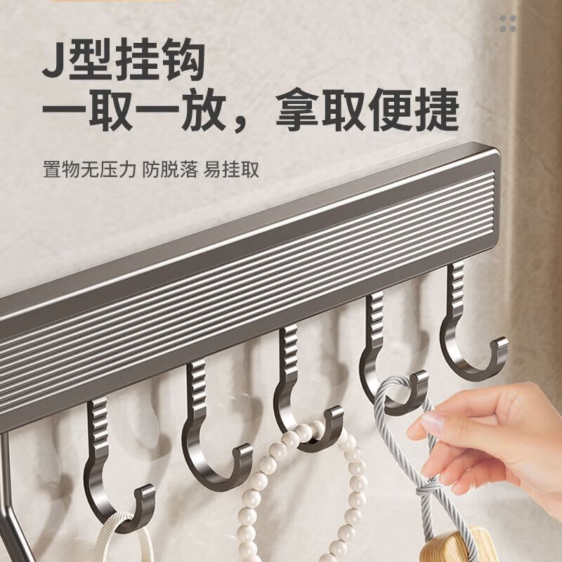 免打孔厨房挂钩粘钩一排式挂勺子铲子挂架排钩锅铲枪灰多功能挂杆 厨房挂钩轻奢灰-12钩-60CM